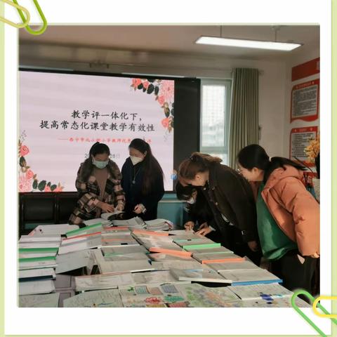 教学评一体化下，提高常态化课堂教学有效性——西宁市北小街小学教师优秀作业展评