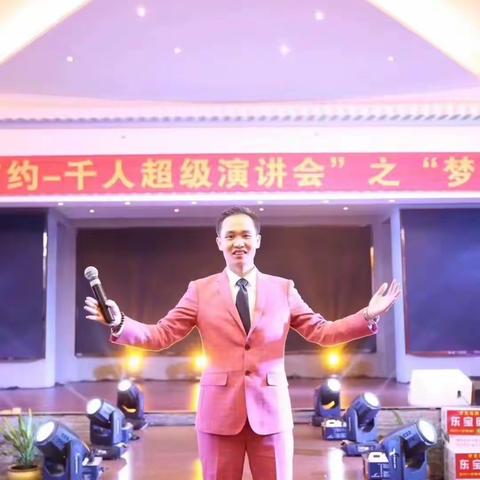 🏆🏆千人大会-金管道商学院🏆🏆以中小型企业为核心服务对象，激活企业家学习力、提升领导力及战略