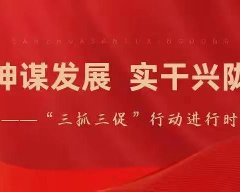 奋进新征程        运动绽芳华——渭源县锹峪中学2023年春季达标运动会