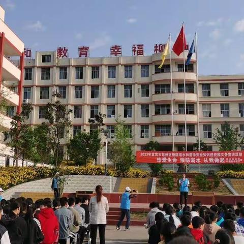 抓实安全常规  确保师生安全