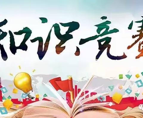 巧学善思炼精艺，沉着冷静创佳绩——记海口市桂林洋中心小学低段语文学科知识竞赛