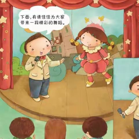 富康幼儿园一周精彩瞬间