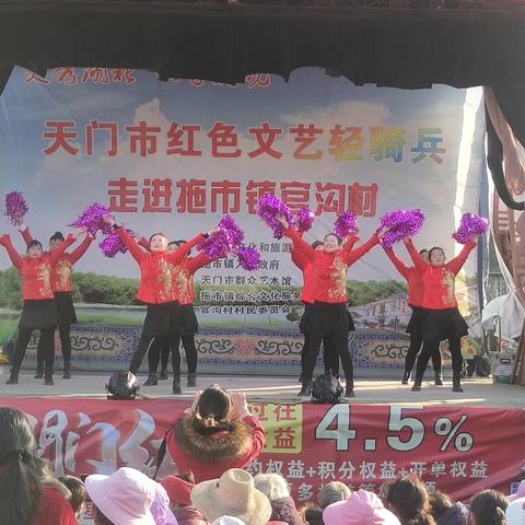 灵秀湖北  四季村晚 天门市红色轻骑兵走进拖市镇官沟村
