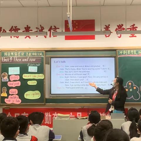 【新徽·教务】快乐学英语，课堂现精彩——新徽实验学校小学英语组公开课