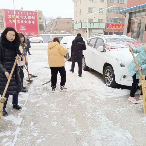 南圪洞街道铲雪除冰齐动员