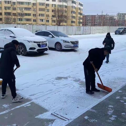 新时代文明实践站南圪洞街道铲雪除冰保护道路畅通