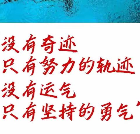 河南康盈环保科技有限公司唐山项目部工作日报（2022年6月24日）