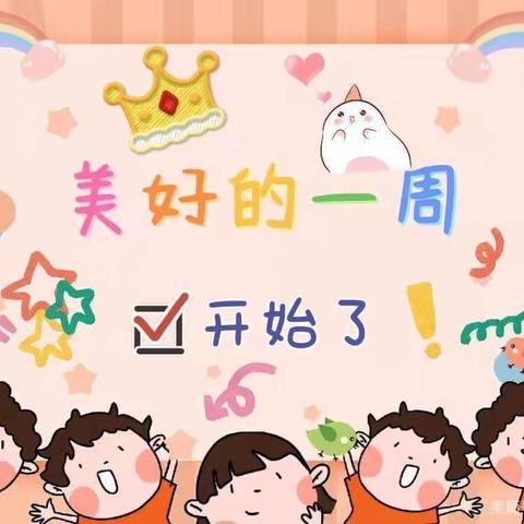 ❤️【育人幼儿园】小一班小朋友一周精彩瞬间回顾🌸👏👏👏