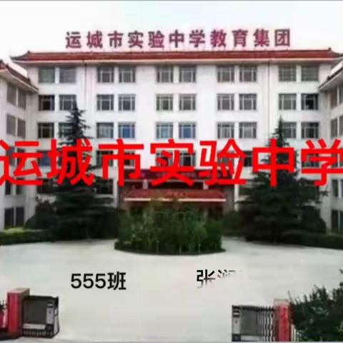 停课不停学，别样更精彩