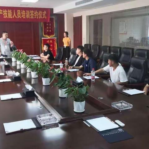 南都华拓新能源举办生产技能人员培训签约仪式