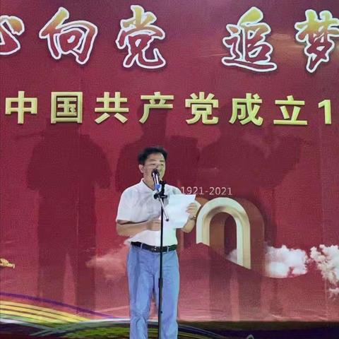 2021年屯昌县大同中学“红心向党，追梦同行”合唱比赛