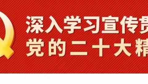 沁县总工会参加“文明实践，志愿同行”活动启动仪式暨首批志愿服务队授旗仪式