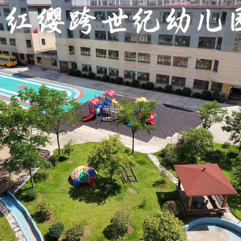 红缨跨世纪幼儿园——自然活动“幼儿园的桂花树”