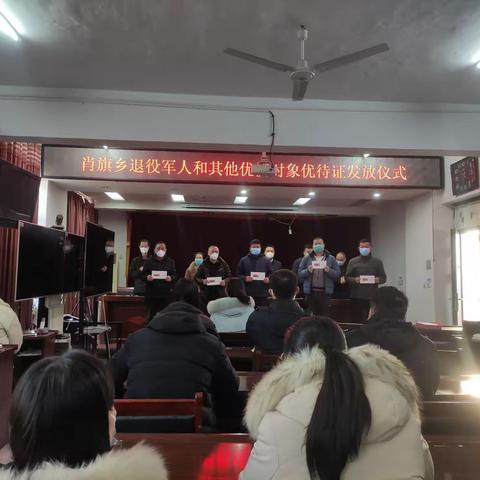 小小优待证，浓浓拥军情