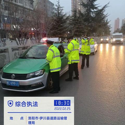 【交通执法】出租车市场专项行动整治