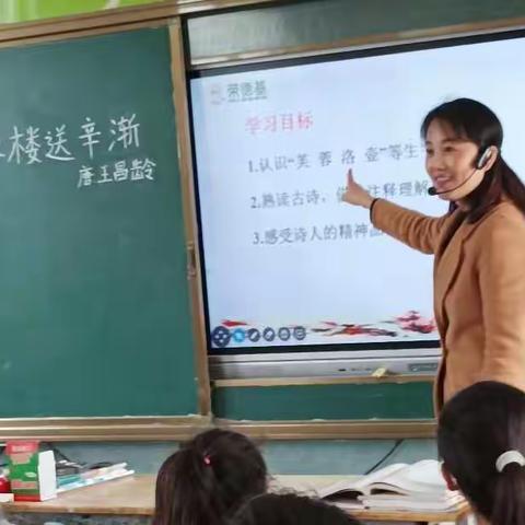 助力高效课堂，语文教研添新篇——记赵村乡中心小学四年级语文教研活动