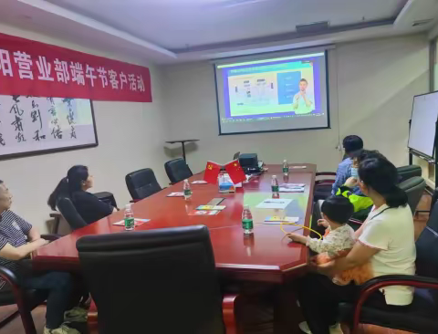 浓情端午粽叶飘香 —— 联储证券洛阳营业部举办端午客户投教活动