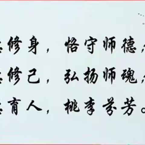 不忘初心、匠心永驻——辉南县第四中学“过绿色节日”倡议书