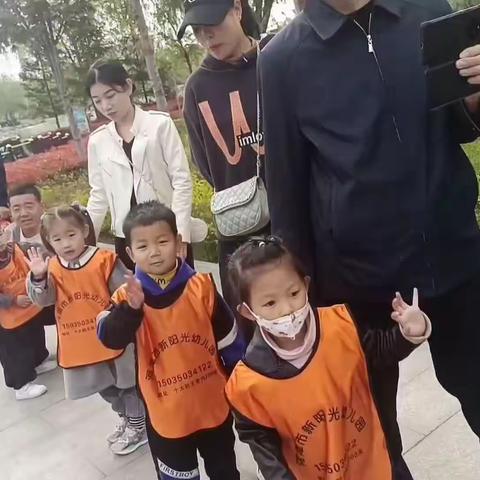 ✨新阳光幼儿园✨小一班亲子春游活动