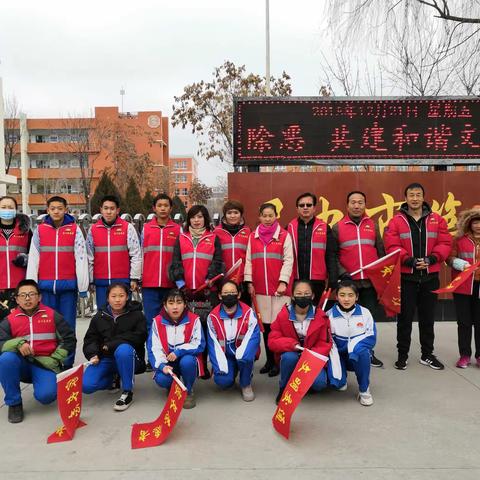 八（7）班家长志愿者活动——为孩子撑起交通安全的保护伞