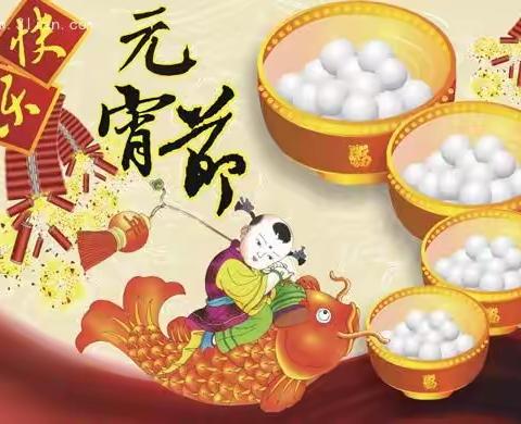 弘扬文化忆传统    欢乐校园闹元宵——吴忠市第五中学“开学第一课”传统文化主题教育活动