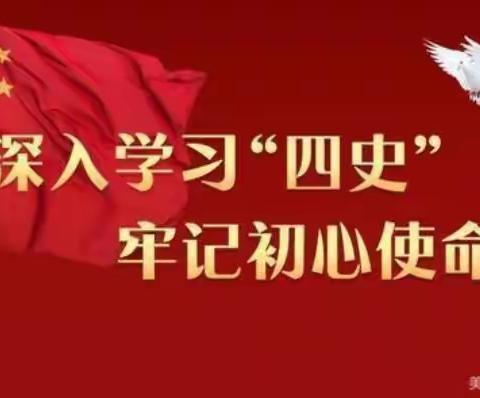 学四史，知使命，做有担当的五中学子——吴忠市第五中学2021年秋学期“开学第一课”
