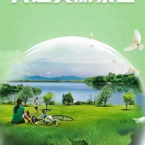 落实“双碳”行动   共建美丽家园——吴忠市第五中学组织开展“全国低碳日”主题班会活动