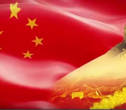 喜迎二十大    童心庆国庆 ﻿——吴忠市第五中学九年级（1）班国庆节主题活动侧记
