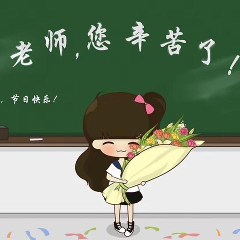 不忘初心，做最美幼教人！