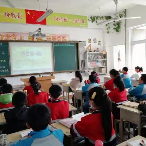 三年级“开学第一课”主题班会