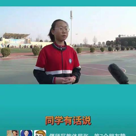 学法用法，做遵纪守法好少年 ——伊洛中学校园安全法治教育活动