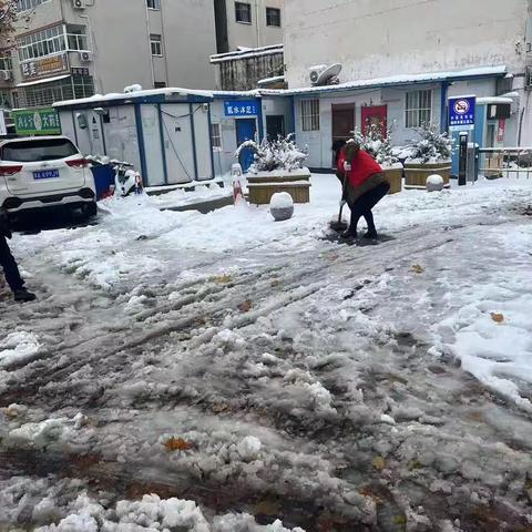 扫雪除冰献真情 一扫一铲显真爱