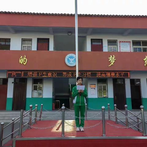 夯实安全工作   共筑平安校园——大王镇第一小学安全教育工作总结