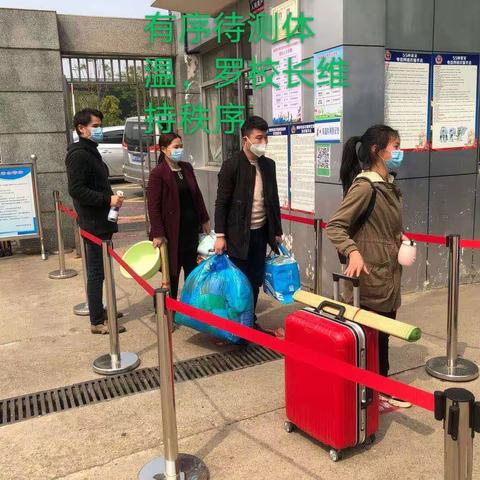 南昌县中等专业学校毕业班返校复学第一天