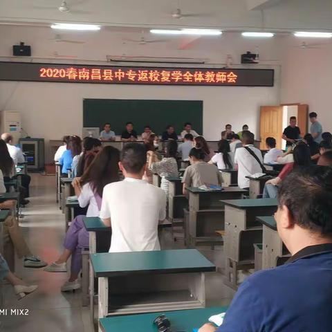 南昌县中等专业学校全面返校复课