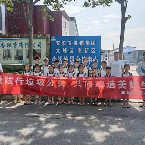 垃圾分类，从我做起——博林幼儿园大班参观垃圾分类科普教育基地