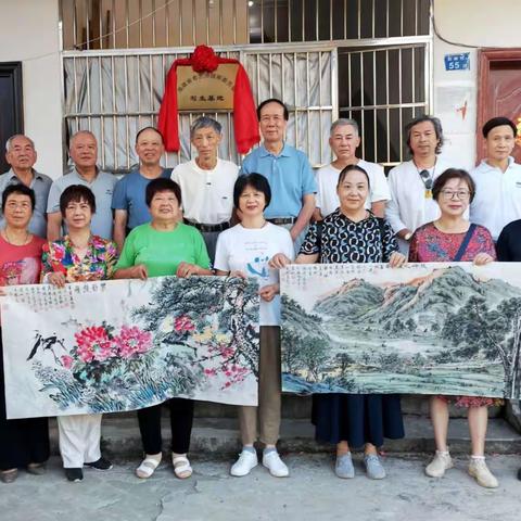 福建省老艺协美术委闽清县后岭写生基地举行挂牌揭幕仪式并开展写生活动