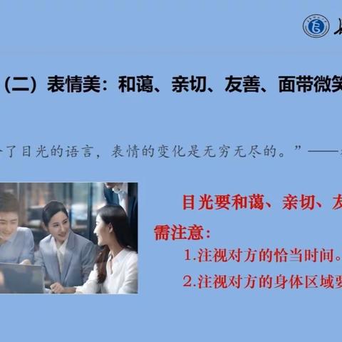 担育人使命 塑秉烛之师——华家小学思政课教师培训纪实