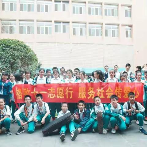 广东省实验中学校本部温情慰问致友泰宁