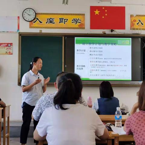 在分享中推进，在研讨中成长——隆阳区2022年秋季学期初中英语学科教研组研讨活动