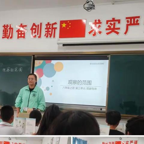 展风采 共学习 促成长——甜水乡水泉九年一贯制学校小学部公开课