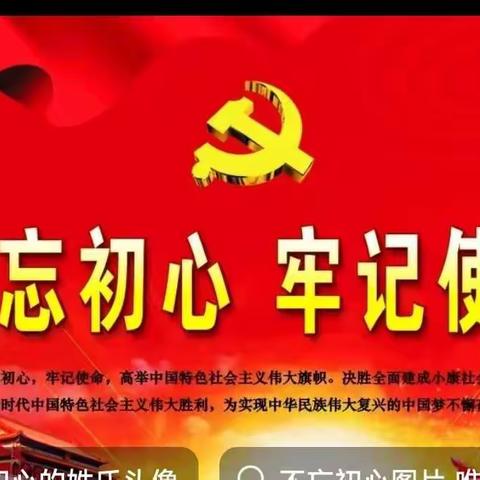 十二届区委第一轮常规巡察白银区人民政府教育督导室意见反馈会