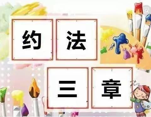 清河学校五年二班《格力使用手机的利与弊》