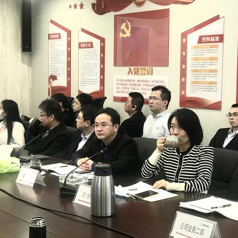 徽商银行成都分行组织召开公司业务3月月度工作例会