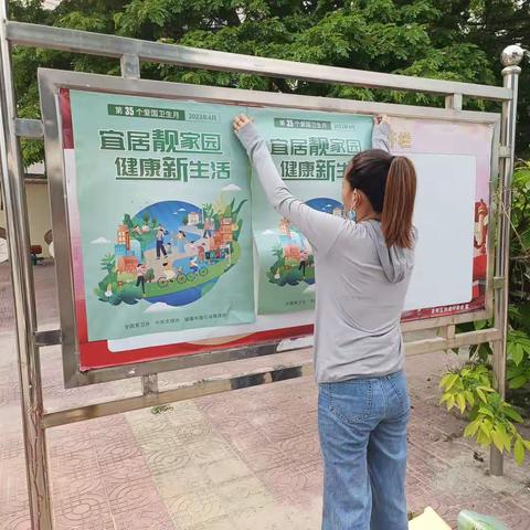 抱坡村开展第35个爱国卫生月宣传活动