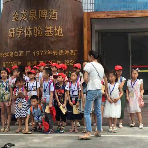 红旗小学暑期社会实践活动开始啦！