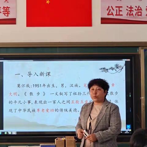 正是秋兰飘香时 同课异构赋新篇———科左中旗联盟校语文学科教学活动