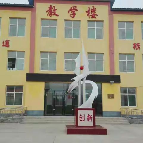 齐力迎国检，凝心促均衡——沁县新店镇南池小学接受国家均衡验收工作纪实