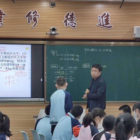 聚力研修，共同成长-记厦门市第十一期中学数学学科带头人培养对象研修活动
