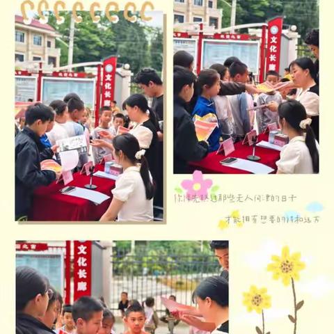 予时光以勤奋，与榜样共前行——港口乡小沙坪小学